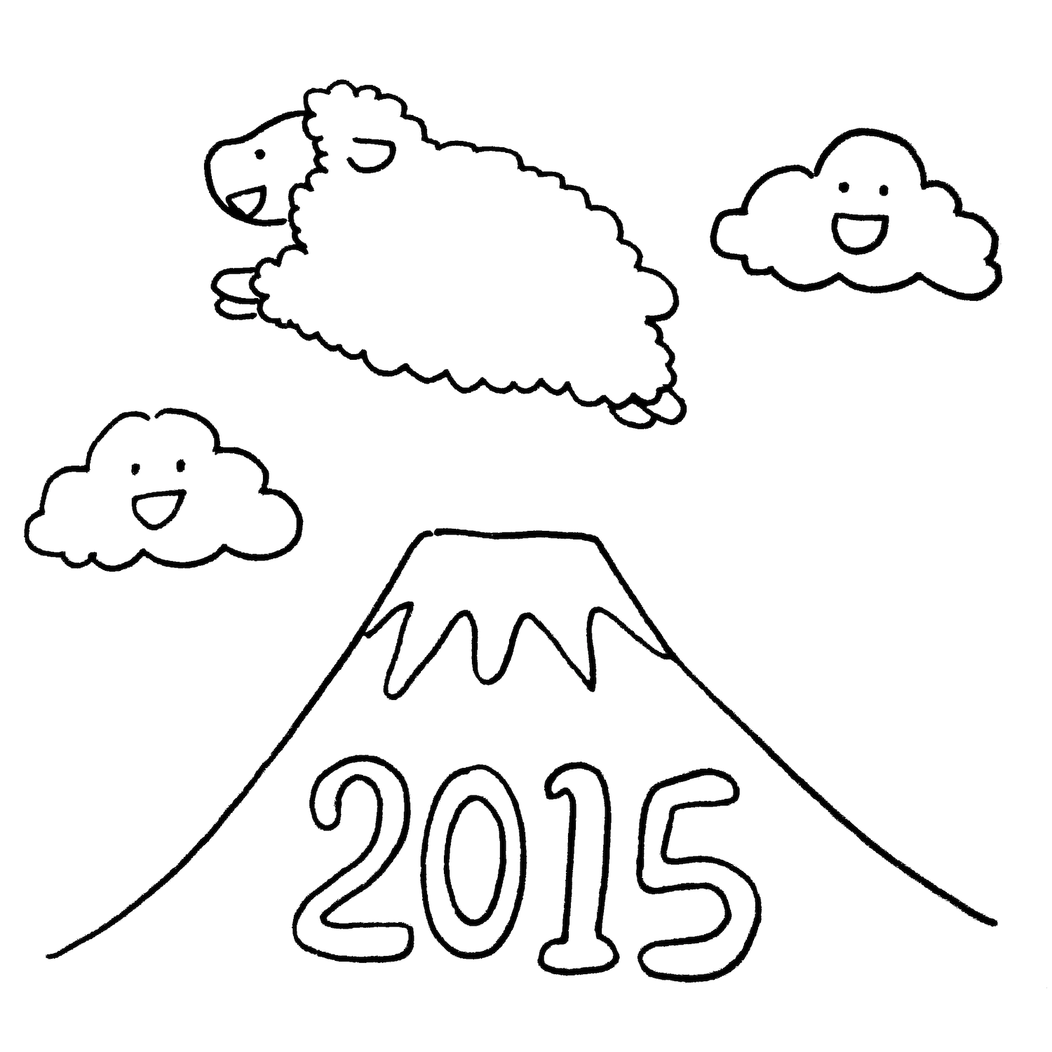 富士山を飛び越えて飛躍する羊 ひつじ15年賀状素材 無料イラスト配布サイトマンガトップ