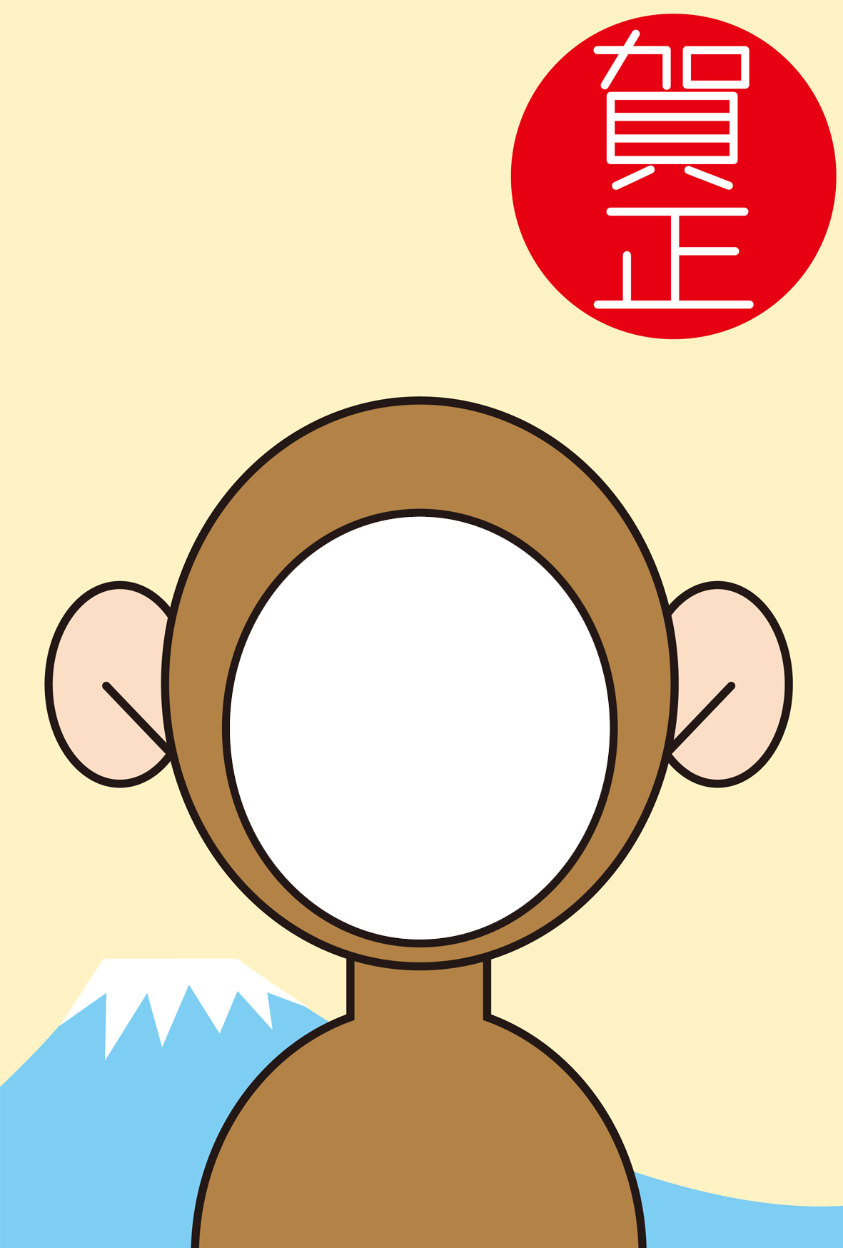 猿のかぶりものフレーム仕様 申年2016年年賀状テンプレート 無料イラスト配布サイトマンガトップ