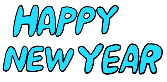 HAPPY NEW YEAR袋文字無料年賀状素材イラスト青色