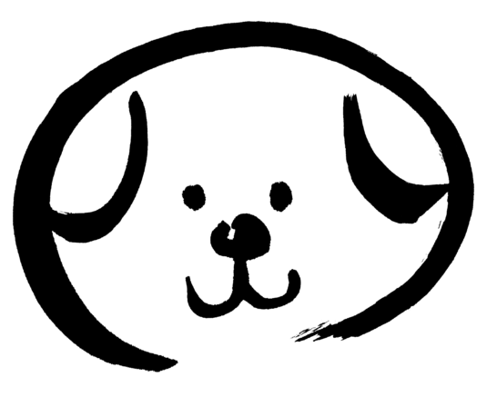 丸く墨で描いた犬の顔戌年年賀状素材