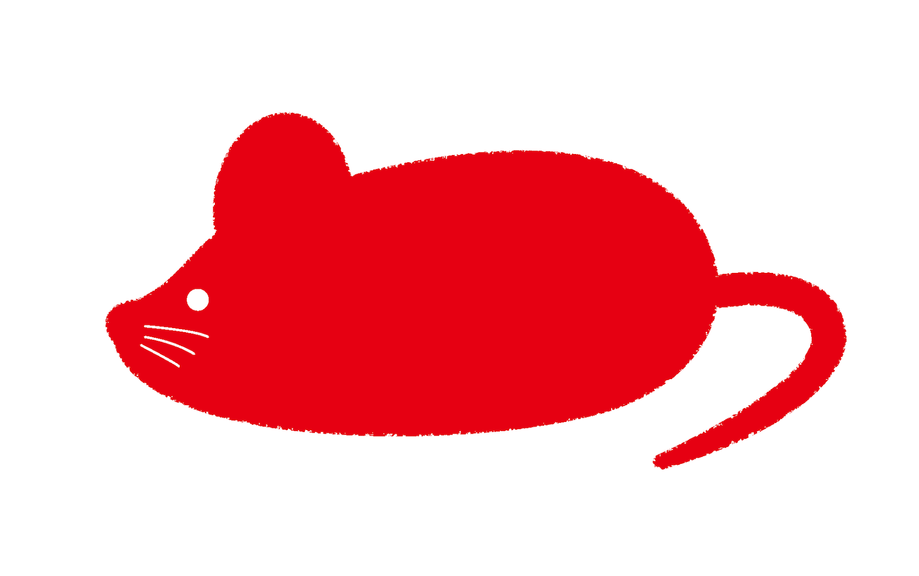 ネズミのシルエットイラスト 年 年賀状素材