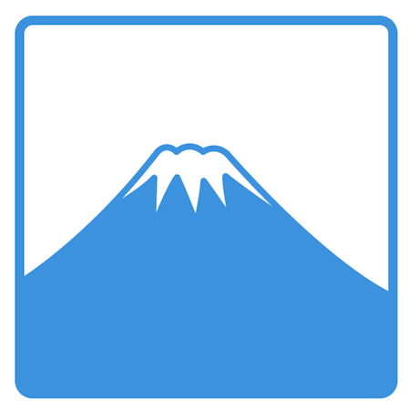 富士山スタンプはんこ青